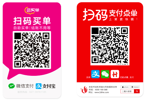 移動掃碼 ———— 一鍵生成可變數(shù)據(jù)方便快捷
